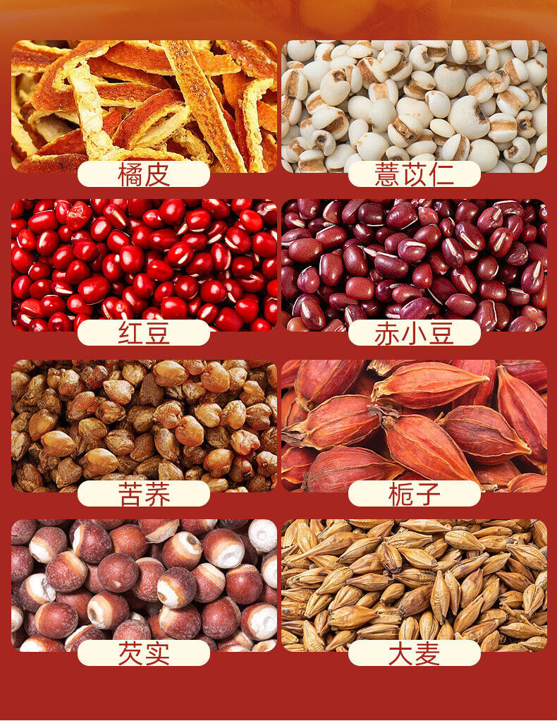 Red Bean Coix Seed Gorgon Fruit Tea 250g 50 Bags Triangular Herbal Wellness Tea