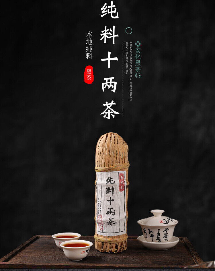HelloYoung 362g black tea Tientsin raw material Anhua black tea flower roll aged old tea