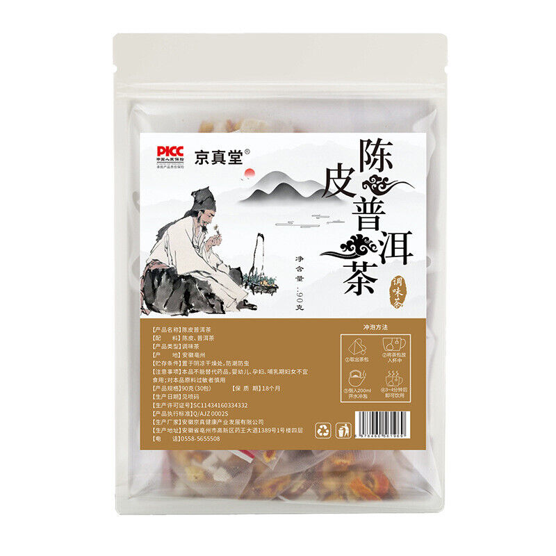 Chenpi Pu-erh Tea Triangle Bags Herbal Tea Blend with Orange Peel and Black Tea