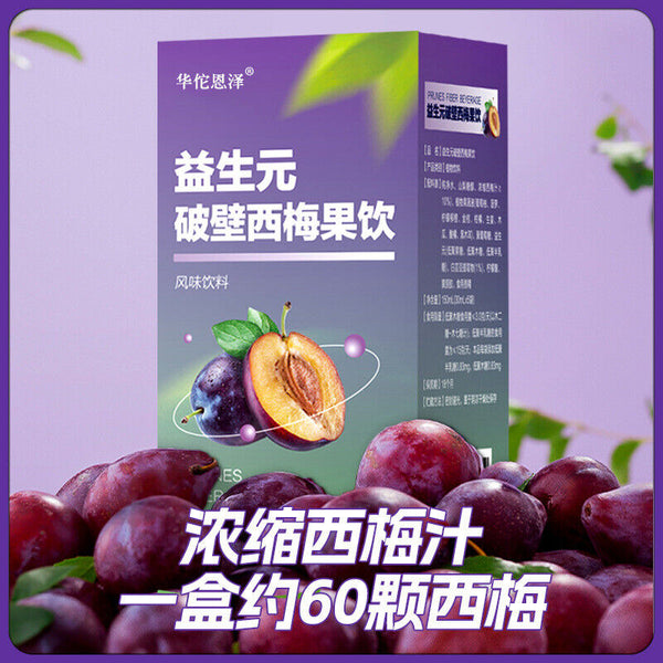HelloYoung prune fiber fruit drink dietary fiber fruit vegetable enzyme prune drink 5.29oz
