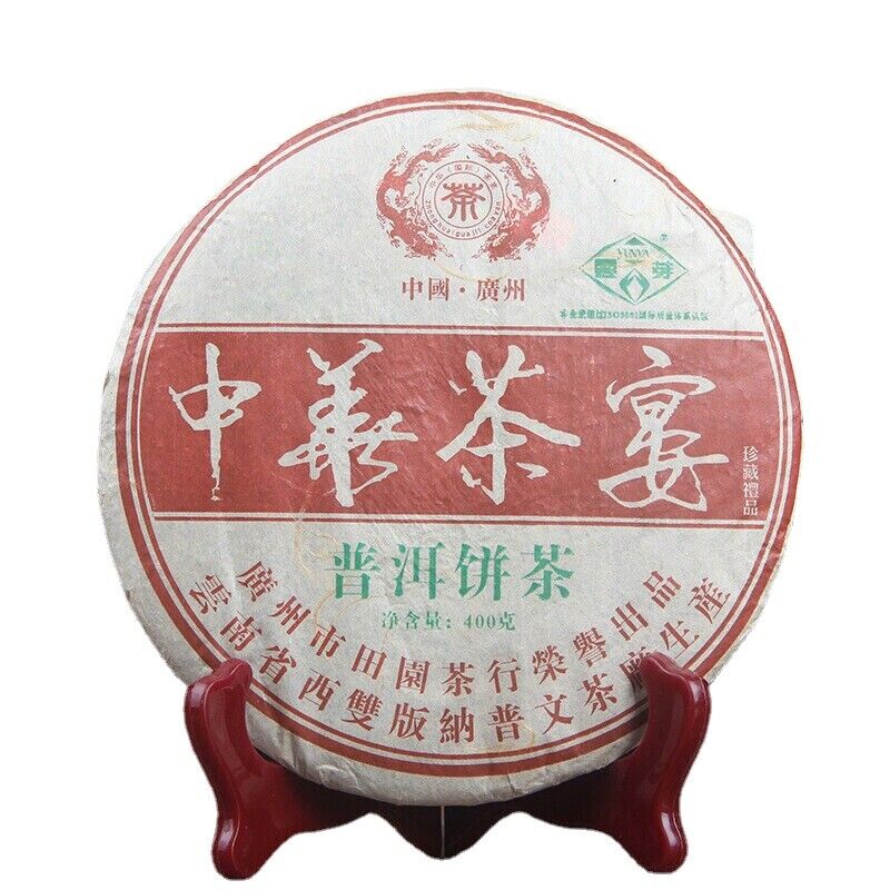 HelloYoung Pu'er Tea Cake Green Tea Big Leaf Pu-erh Tea 400g Natural Menghai Qizi Raw