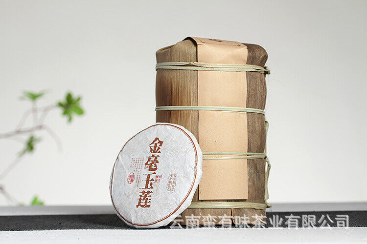 HelloYoung 100g Yunnan Pu'er Tea Golden Hao Yu Lian Small Cake Ripe Pu'er Tea