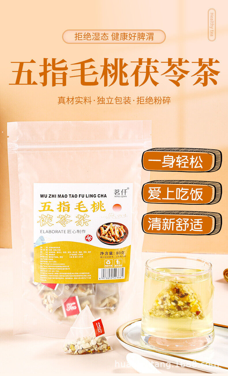 HelloYoung 80g 8g*10 packs of five fingers Poria tea triangle tea bags Tu Fu Ling Job tea