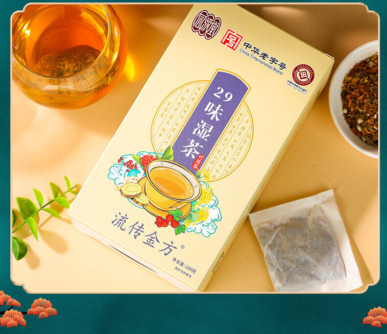 HelloYoung 150g 29 flavors wet tea wet tea red beans barley tea wet fat clear tea health