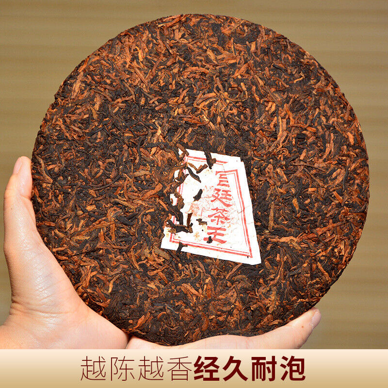 2019 Rui Gong Imperial Pu-erh Ripe Tea Cake Menghai Aged Natural Healthy