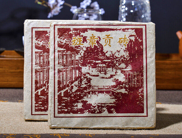 Banzhang Ripe Tea 250g Pu'er Tea Ripe Tea Brick Tea Pu'er Ripe Tea Brick