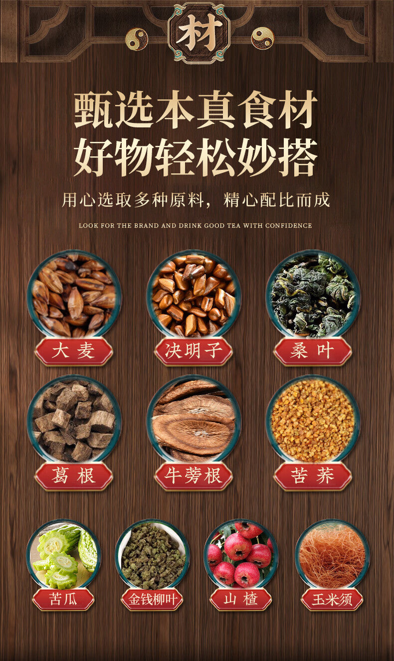 Nanjing TongRenTang Pueraria Bitter Melon Mulberry Leaf Tea HealthTea Bag 150G