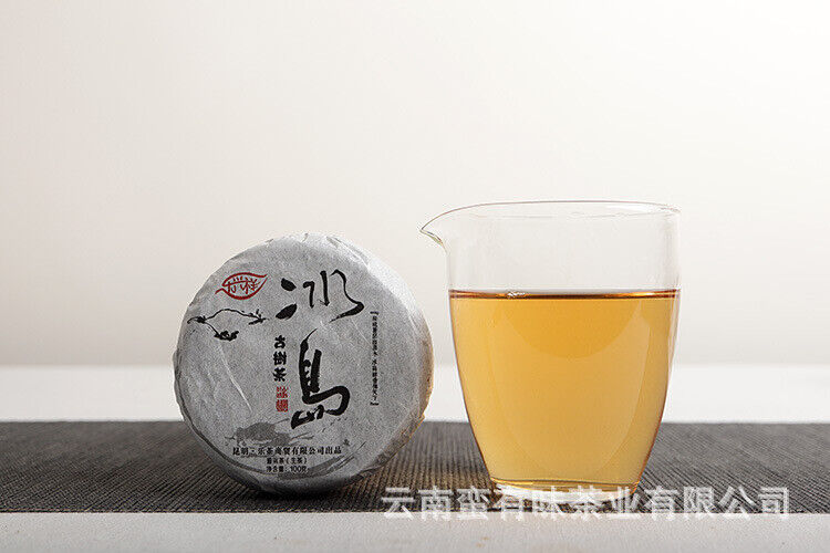 HelloYoung 100g Pu'er Tea Le Xing Xiang Icelandic Ming Qian Spring Tea(Mooncake Shape)