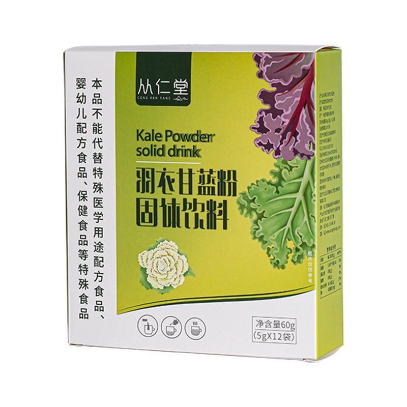 Natural Kale Powder Dietary Fiber Meal Replacement Powder Kale Vegetable Powder Secondary image