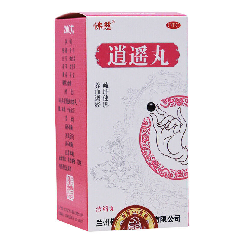 200 Pills/box Foci Xiaoyao Pill Strengthen Spleen Organic Healthy Herbal Pills Main image