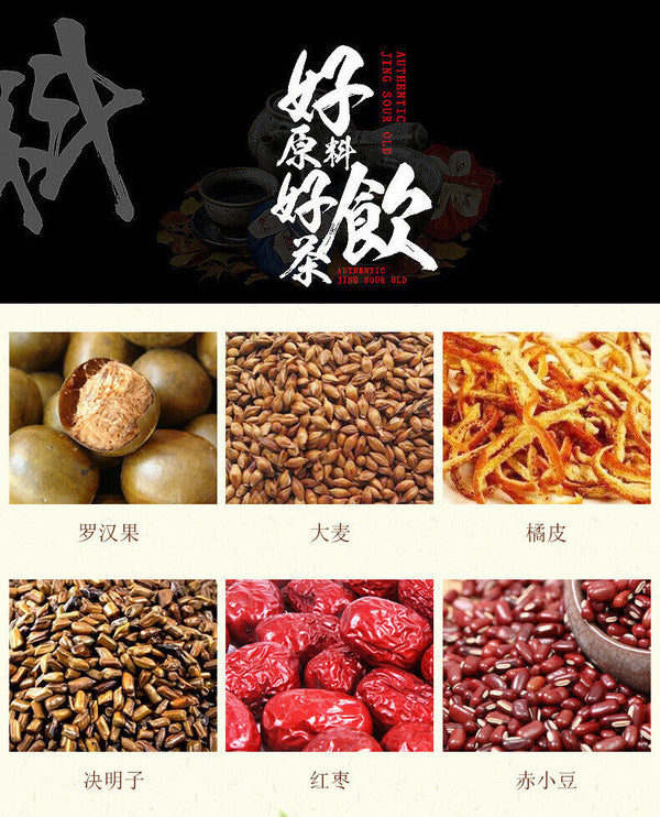 HelloYoung 150G Luo Han Qing Run tea licorice geranium jujube health Qing Run Luo Han