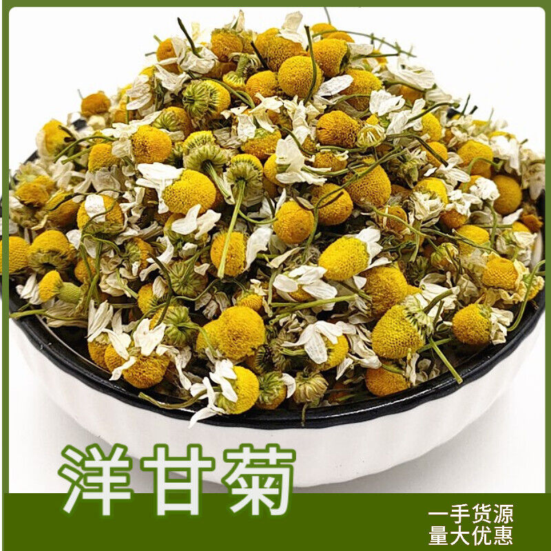 HelloYoung Chamomile new chamomile dried flowers chamomile petals froth flowers crushed