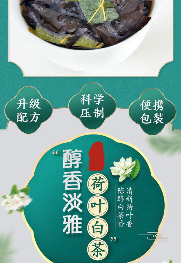 Fujian Lotus Leaf Old White Tea Gongmei White Tea Chenpi Mini White Tea Cake