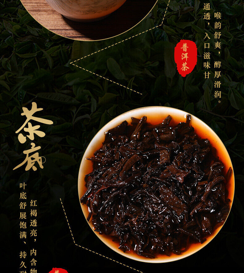 HelloYoung 200g Tianxiang BrownMountain Ripe Cake Yunnan Menghai Pu'er Seven Hand Torn Cake