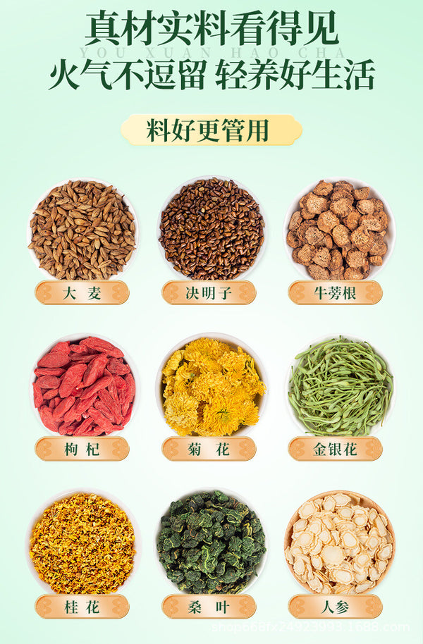 Herbal Blend Goji Berry Cassia Seed Health Drink Ginseng Chrysanthemum Tea