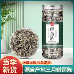 Fresh Artemisia Scoparia Tea Yin Chen Chinese Herbal Tea  50g/bottle
