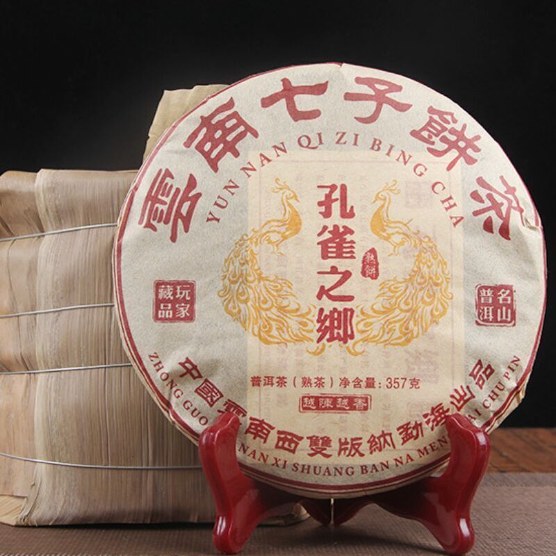 HelloYoung Ripe Black Tea Spring Sea Brown Mountain Palace Puerh tea Cooked Tea Cake 357g Main image