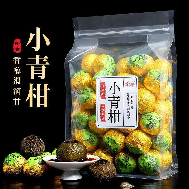 HelloYoung Xinhui Xiaoqingkang Pu'er tea 100g/250g/500g citrus tea raw sun-aged Yunnan ripe