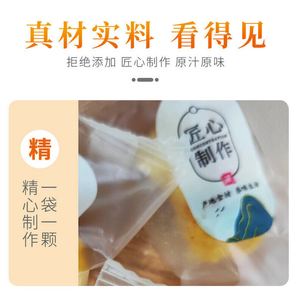 80g Dried Pineapple: Individually Packed, Candied Slices, Bulk