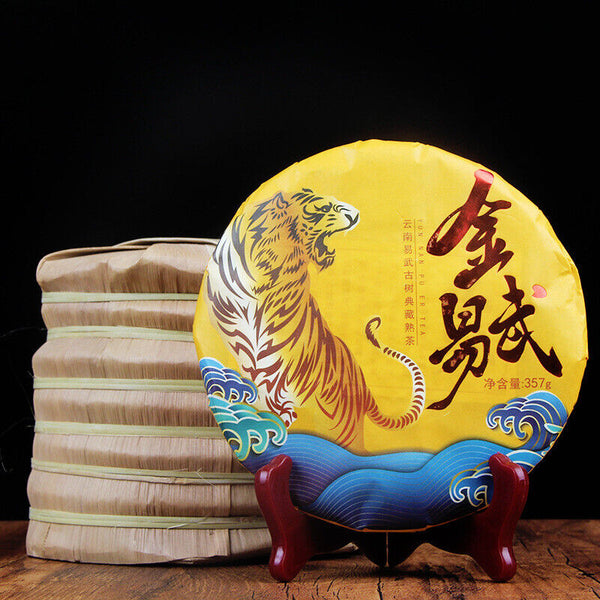 HelloYoung 357g Puerh Ripe Tea Cake 普洱茶熟茶 金毫熟茶饼易武正山茶金易武饼茶