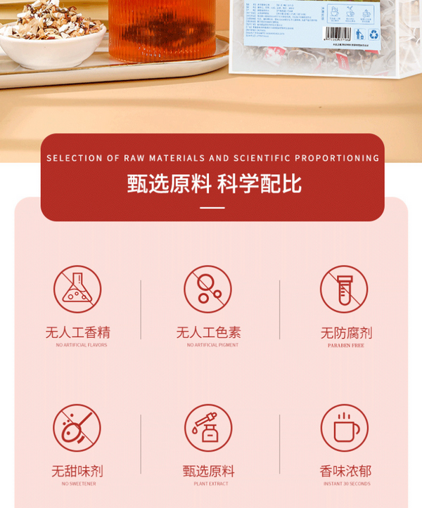HelloYoung 175g/bag Poria Sour Date Tea Lily Yam Cassia Seeds Tea Health Bag Infusion Tea