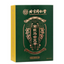 Juju Machixian Tea Natural Healthy Herb Tea
