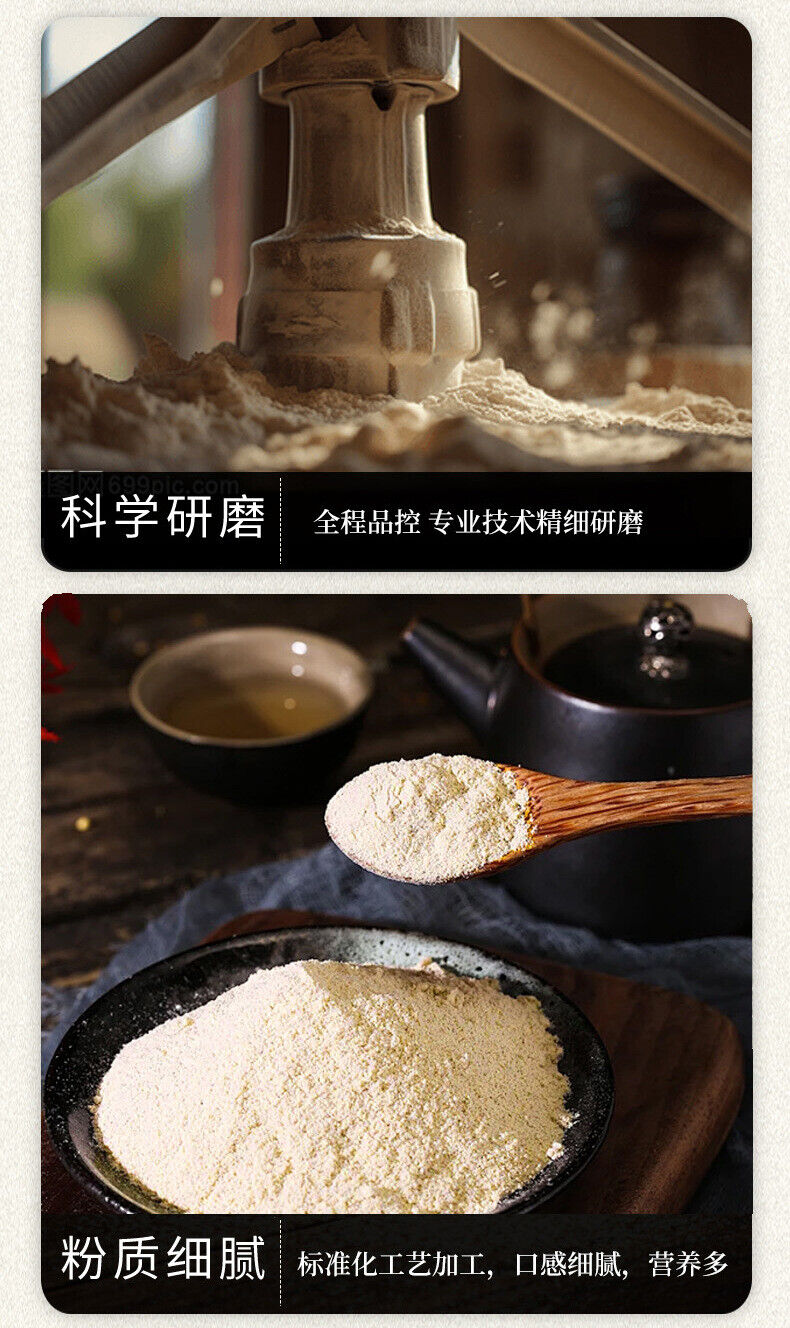 200g Atractylodes Powder Sulfur-free Chinese Herbs Freshly Ground Powder Bai Zhu