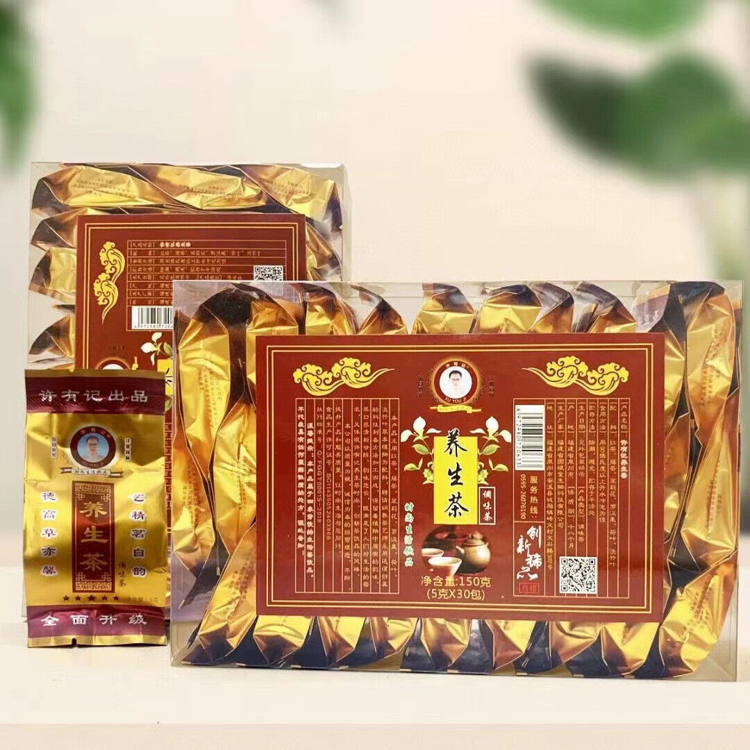 Healthy Tea Yisheng Tea Vine Tea Sweet Box 30 Small Packets 150g