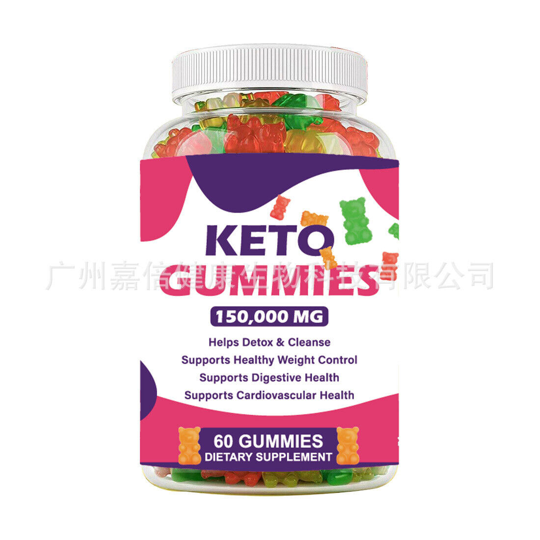 Apple Cider Cubs Gummy Keto GummiesKeto Apple Cider Vinegar Gummies Main image