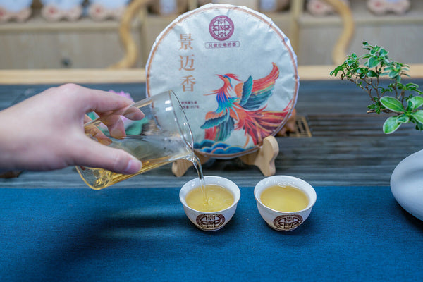 HelloYoung 357g Yunnan Jingmai Xiang Qing Yu Lan Xiang Pu'er Raw Tea Cake Pu'er Cake Tea