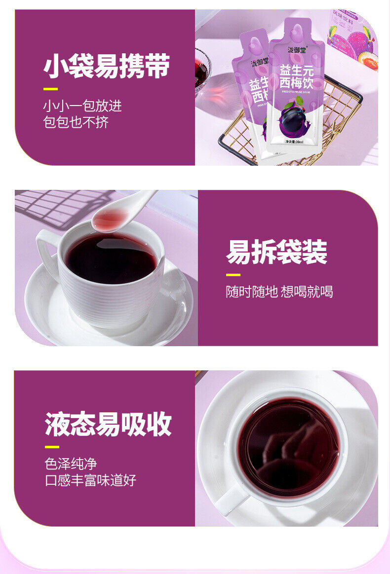 Prebiotic Prune Juice 150ml Fruit Vegetable Drink Healthy Digestive Support