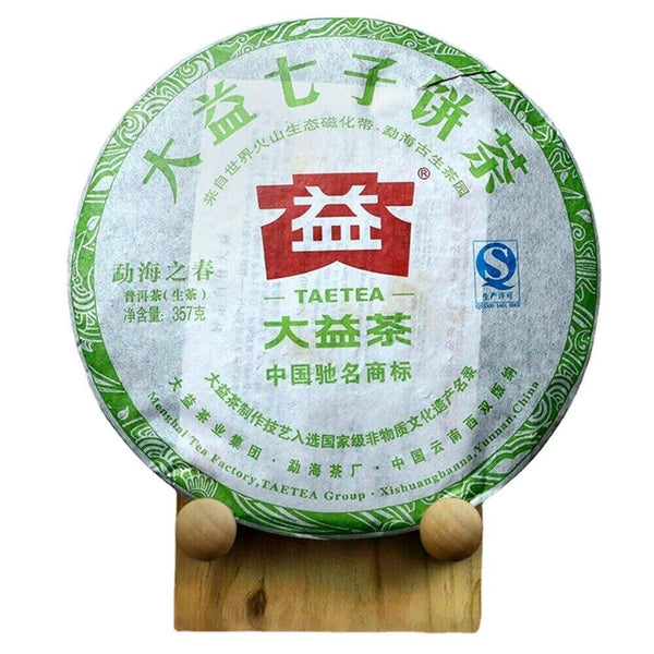 HelloYoung Raw Puerh Tea Top Yunnan Menghai Batch 201 Sheng Puer357g TAETEA Early Spring