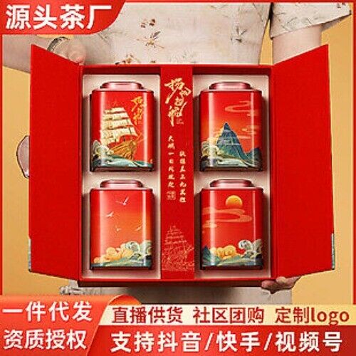 Honey Orchid Fragrance Phoenix Single-Colony Tea Duck Poop Fragrance Oolong Tea