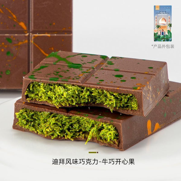 Dubai Style Pistachio Sandwich Chocolate