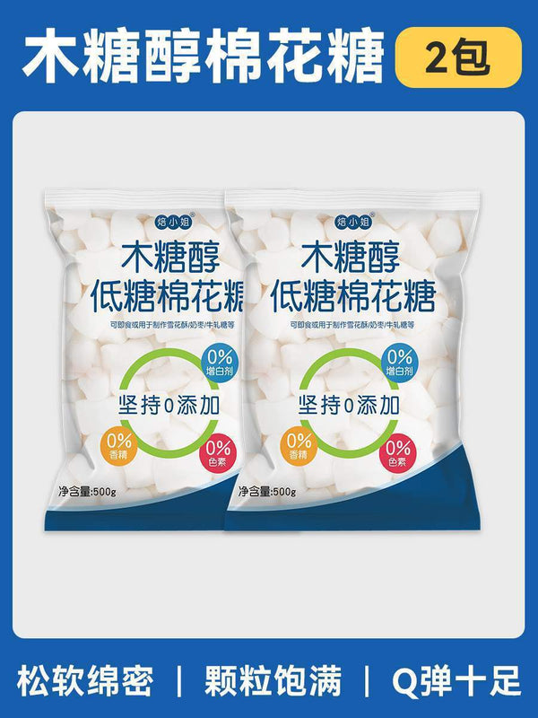 Marshmallow Baking Nougat Snowflake Candy Low Sugar Milk Dates Ingredients