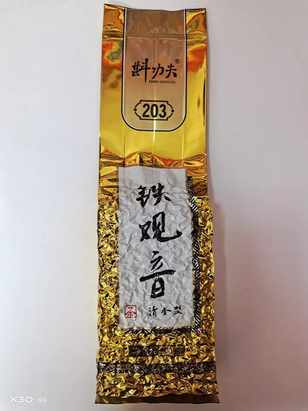 Premium Tie Guan Yin Oolong Tea 200g Fragrant Kung Fu Loose Leaf