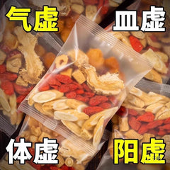Huangqi, Danggui, Codonopsis, Red Dates, Longan, Goji, Ginger Tea