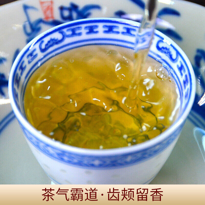 Premium Rui Gong Pu-erh Tea Raw Ripe Tea Cake Sampler Aged New Natural Healthy Secondary image