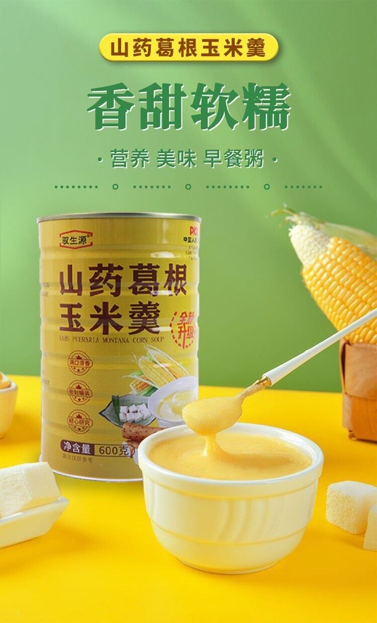 Yam and Kudzu Corn Soup 600g Yam and Corn Kudzu Powder