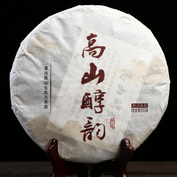 HelloYoung 357g Puerh Dry Storage Menghai Mountain Mellow Ripe Tea Yunnan Seven Seed Cake