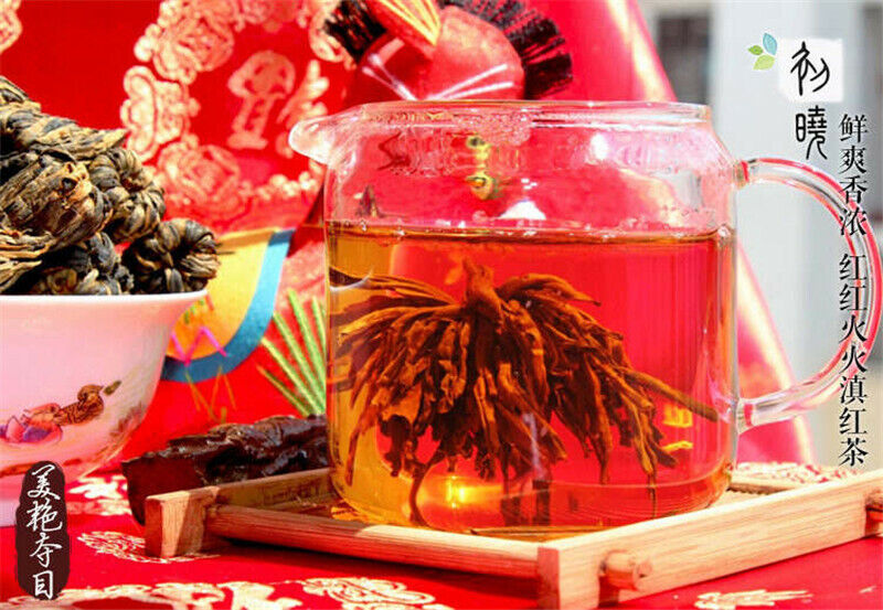 HelloYoung Dian Hong Black Tea Yunnan Handmade Pagoda Top Class Black Tea Red Tea 250g Tea