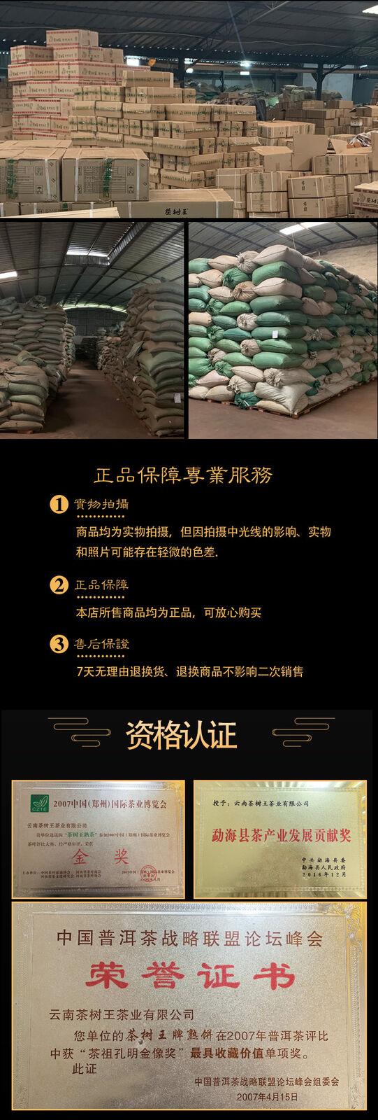 Puerh Tea Ripe Tea Yiwu 357g Natural Shu Pu Tea Cake Pu-erh Tea Pu'er Cake