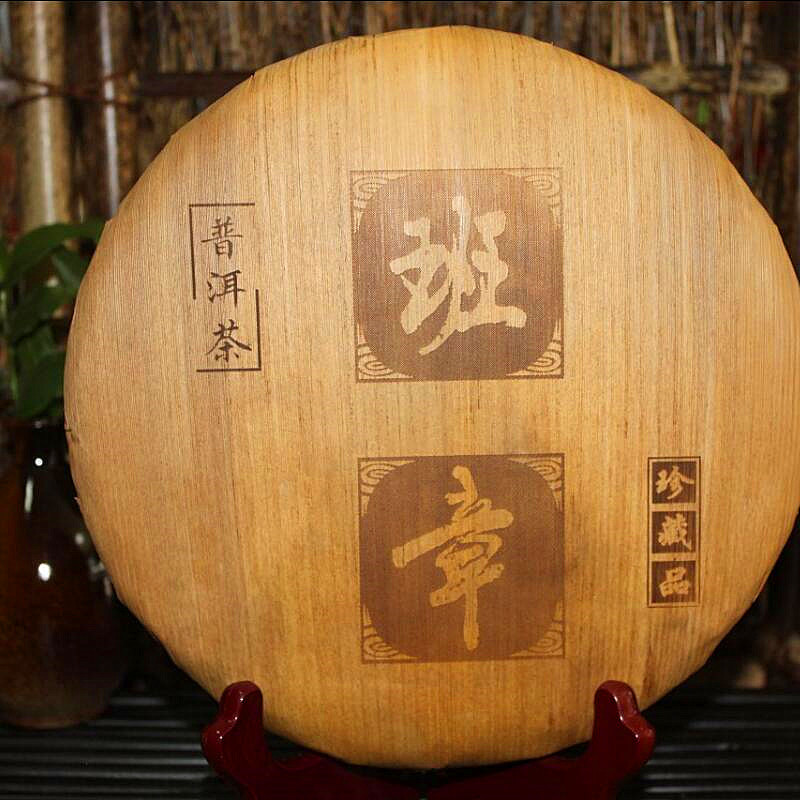 HelloYoung 357g High Quality Tea Cake Yunnan Pu'er Tea Pu'er Raw Tea