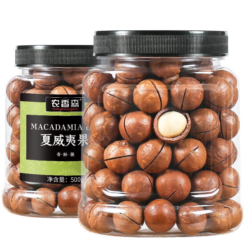 Macadamia Nuts Snacks Creamy Flavor Casual Dried Fruits Main image