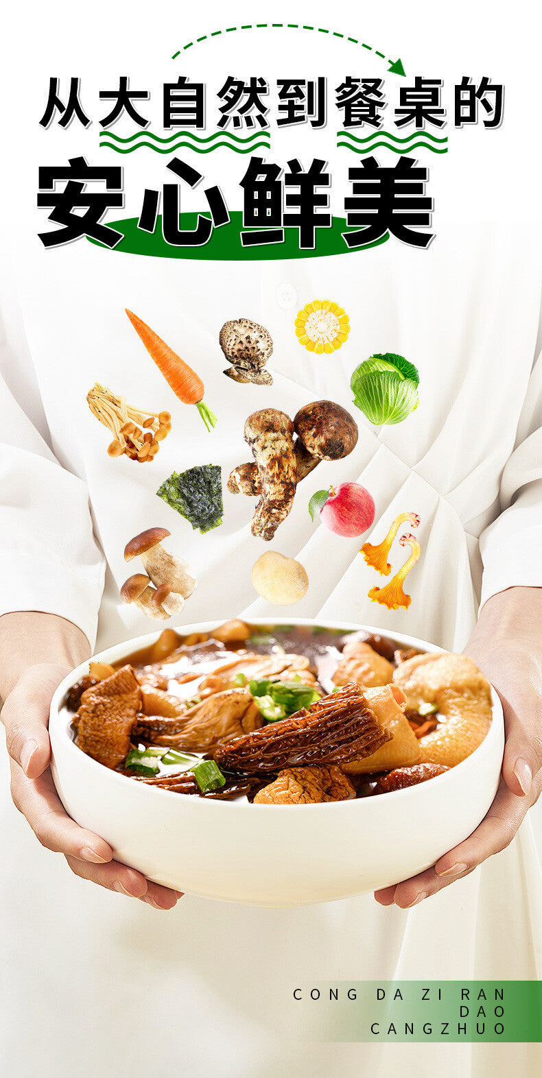 Matsutake Mushroom Powder – Fresh Seasoning for Soups & Stir-Fry