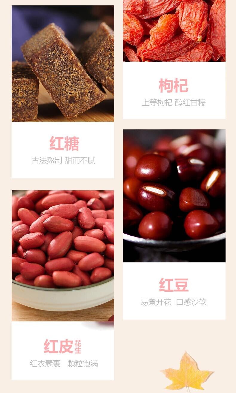 HelloYoung Five Red Soup Qi and Blood Red Date Casserole Monthly Replenishment 220g