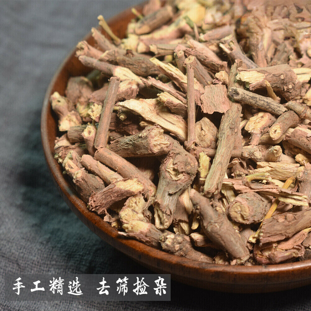 HelloYoung Anti-cough Green Tea Chinese Herbal MoHuang Root Herbs MuHuang Tea 250G Main image