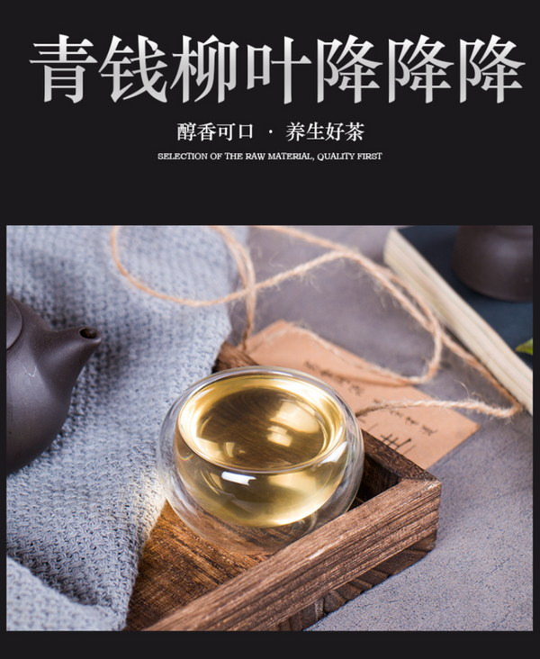 HelloYoung 150g Qingqianliucorn beard mulberry leaf five treasure tea bag infusion health