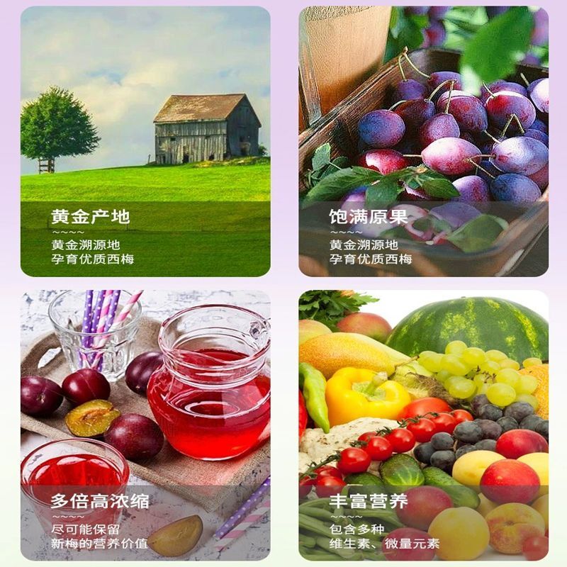 Natural Plum Lotus Leaf Juice Concentrated Juice Fiber Powder Solid Beverage
