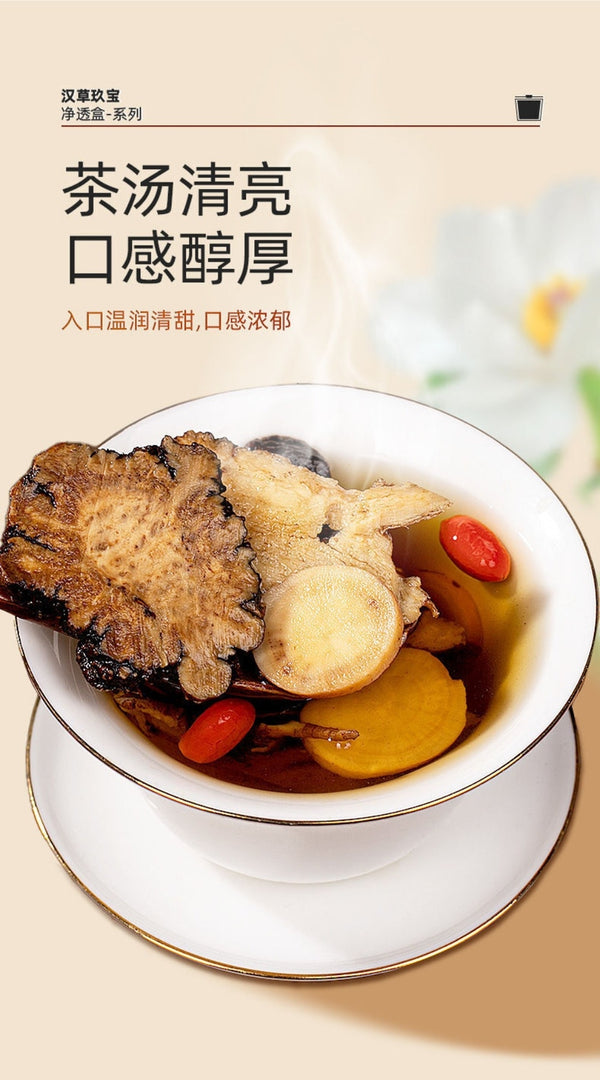 Si Wu Tang Herbal Tea Rehmannia Angelica Peony Chuanxiong Wellness Blend